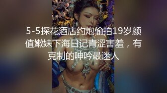 女秘书为提高业绩 被领导潜规则 肆意妄为 全程高能 这样的女人都可以把男人拿捏的死死的