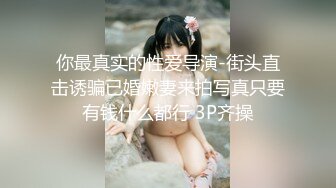 麻豆傳媒 MCY0064 人妻出軌壯碩送貨員 白靖寒