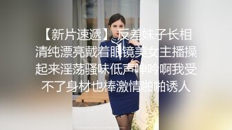 优雅气质尤物御姐女神别人眼里的空姐女神 下班衣服都没有换直接到房间 跪在地上就开始后入，丝袜空姐当母狗一样的操