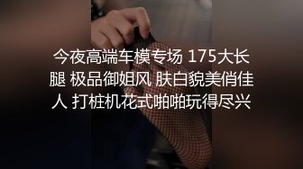 康先生-刘苏苏系列第一期据说是某区电视台的工作人员