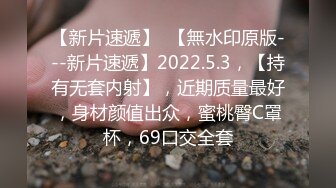 ★☆福利分享☆★2023最新安防精品美女与野兽女仆丝袜诱惑干了很多次4V (2)