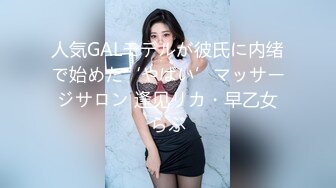 【最新封神❤️极品乱伦】海角惊现痴女与公公乱伦&gt;骚货雯雯被公公操得语无伦次骚话连篇 还让我吃他精液 高清720P原档