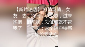 ✿白嫩女高学妹✿清纯诱惑完美结合翘起小屁屁迎接大肉棒进入，你以为的女神背地里其实是个任人羞辱的小贱货