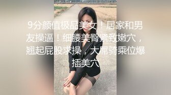 ★☆价值千元顶级山东绿帽癖NTR淫乱夫妇【小气质】私拍，诚邀各界实力单男3P露出相当火爆完整 (3)