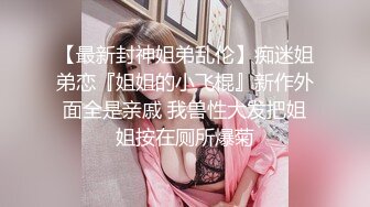 绝对领域 LY-054 女友姐姐对我的特别招待