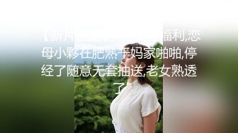 极品尤物小女友，出租屋操逼，吊带黑丝美腿，颜值在线，多毛小骚逼，后入爆草美臀，特写视角