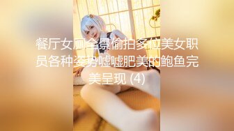 色女享受被大叔后入菊花