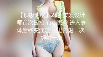 精品推荐网红美少女『浆果儿』『小粉猪』极致纯欲少女之间的性游戏 相互抚慰震动棒让彼此到达高潮