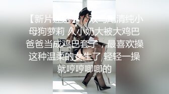 【OnlyFans】2023年6月约啪达人粉味芒果，炮王与多个妹子双飞群P3P，大奶少妇，娇小嫩妹，长腿御姐，艳福不浅 77