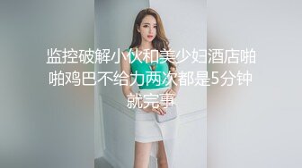 【最新??极品流出】完美身材豪乳女神『灿珠』Onlyfans性爱私拍流出 女仆装蒙眼猛烈骑乘操 高清1080P原版