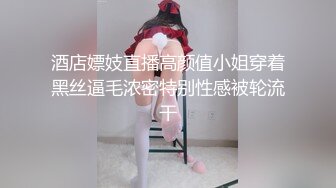 【玉米yum_707】定制裸舞最新高价VIP福利②推特女神！性格活泼艺校极品小美女尺度升级，不只卡点裸舞，还有露出和啪啪