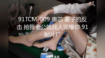 优雅气质尤物御姐女神极品人妻趁老公出差给他带绿帽，说奶子都被抓的越来越大了！完美的肉体美到不可方物