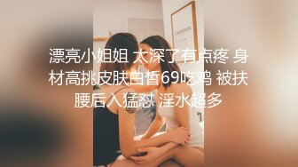 【精厕小狐狸】清纯反差骚婊女神被金主爸爸露出调教啪啪，长得好看身材无敌 看起来挺文静，床上骚出水！ (1)