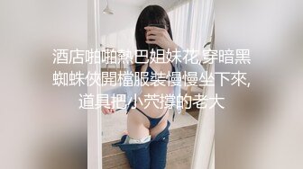 “ 别人想插还插不到呢，你还在这里嫌我骚”