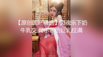 【小欣奈】白虎美穴小萝莉 可爱蕾姆口穴榨精，无套狠插白虎穴，白浆横飞中出精液流满逼！软萌软萌的妹子