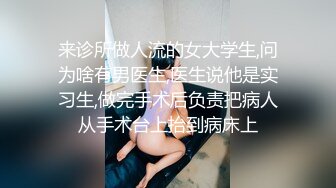 靓女专心学习网络穿搭，半透内翘屁股给你看黑森林 凉拌屁股夹屁股沟一览无余