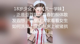 超高速频率抽查到妹子喊老公