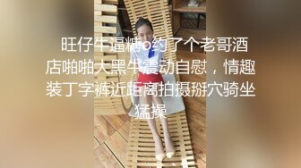 啊啊我不行了插不动了 舒服吗 被小哥哥带回家无套输出 呻吟不停