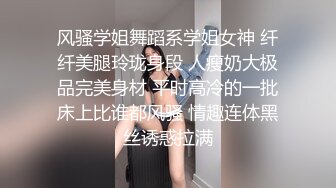 调教夜班同事女儿，揉奶玩逼无毛白虎好刺激，淫声荡语不断无套抽插还用跳蛋玩弄少女阴蒂好刺激，搞出好多水