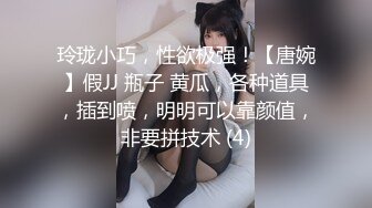 【18宝宝饿了】P2 白嫩双马尾少女高速手插道具塞屁眼流白浆12月18-31【17v】 (7)