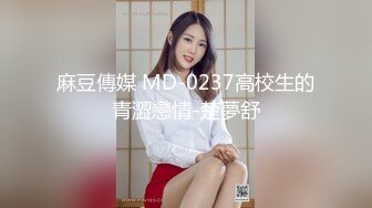 【极品反差女神】苗条教师小母狗『小熊驾驶员』最新性爱私拍 喜欢露出内射 和西蓝花健身博主互动一起操娇小女友