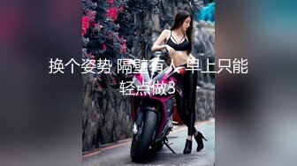 圆脸美少女没穿内裤无毛小穴 掰穴玻璃棒插入 跳蛋磨蹭震动