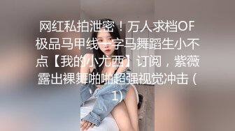 【老高娱乐】深夜探楼凤，少妇风情万种，温柔体贴，超清画质设备，正对大白臀，鲍鱼黑森林一览无余