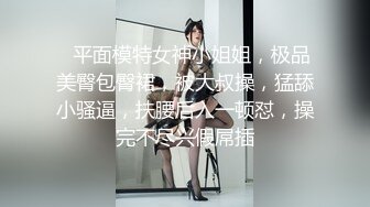 【极品女神??爆奶诱惑】高颜极品E奶上班族女郎『菈菈』目眩神迷高还原催眠 對远端催眠APP言听计从 高清1080P原版