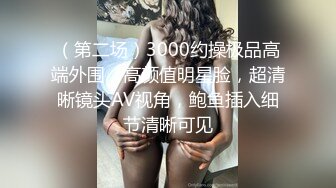 2023-3-22【站街研究所】酒吧勾搭两个小姐姐，回房间操逼，操玩一个再换下一个，眼镜大叔真会玩