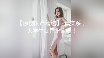 小伙如家800元约的一个粉嫩的技校妹子不小心露脸完整版