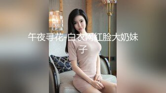 国产比女人还美的CD安德性感黑丝翘臀被猪猪激烈后入操的翻白眼