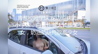 【19岁妹子】刚下海就被干了，两个极品，今年最棒视频 (3)