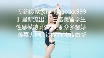 ⚫️⚫️顶级硬核媚黑！女人味十足御姐BBC崇黑讨黑反差婊janie.f被黑人男友粗大肉棒各种爆肏，生猛一步到胃