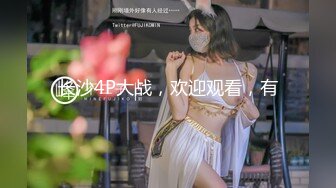 【午夜寻花】深夜约了个高颜值外围妹子TP啪啪，喜欢先调情舌头舔弄大力猛操呻吟娇喘