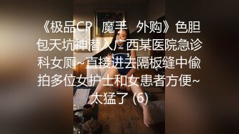 【AI画质增强】极品国模 美心 摄影师拍艺术照，与摄影师等人4P，三根大屌让她吃！超清2K修复