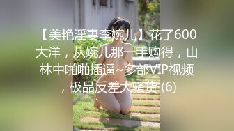 【新片速遞】 《经典绝版》极品豪乳女神㊙️穿上黑丝和富豪男友啪啪私拍流出