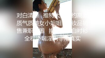 大学校园女厕全景偷拍多位漂亮学妹嘘嘘_各种美鲍轮流呈现 (2)