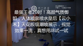 【双胞胎姐妹花浴室诱惑】长相清纯带着眼镜，浴室脱光光湿身诱惑，贫乳小奶子，翘起美臀拍打，坐马桶上掰穴特写