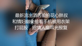 美女包臀裙骚丁边走边吃