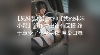 XK8046.星彤.星雨.绝代双娇.上阵亲姐妹.淫乱生日礼.星空无限传媒