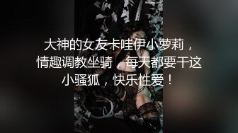 无水印源码自录--【青岛李沧jh】极品身材少女，揉胸，抠B、奶子不小  5月16-31号  合集【34V】 (17)