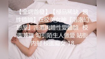  白皙性感女神 身材一级棒女神嫩模fitnessbaby无套内射，看白花花的精液从女神小嫩穴中流出