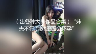 黑客破解家庭网络摄像头偷拍 饥渴小叔趁着家里没人把嫂子扑倒在沙发上抠穴干一炮