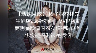 夜店蹦迪酒后操性格刚烈爱曝粗口的美女