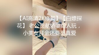 两位帅气男优邀请职场精英男吃鸡喷精 上集