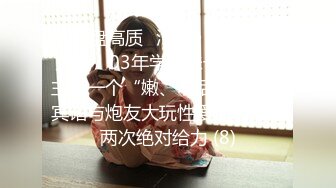 《极品女神☀️反差泄密》OnlyFans顶级翘臀无毛粉笔浪漫主义美女【阿芙罗狄蒂】私拍，各种户外露出野战啪啪极骚无水印原版 (2)