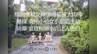 【上】真实拍摄 绿奴骚男勾引直男当S 带到烤肉店里 绿帽老公看着骚逼老婆被直男一步步玩弄