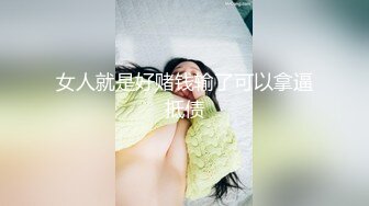  华裔美女透明薄纱装紧身皮裤被光头男啪啪 画面刺激生猛