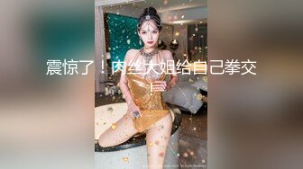 阴毛旺盛的风骚御姐【销魂宅女】 各种制服诱惑 掰穴自慰 【10v】 (8)