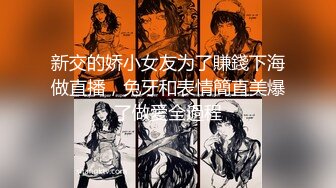 《极品CP☀️魔手☛外购》近在咫尺商场特写镜头偸拍女厕各种大屁股小姐姐方便~好多气质美女好姐妹组队来嘘嘘换着尿 (2)